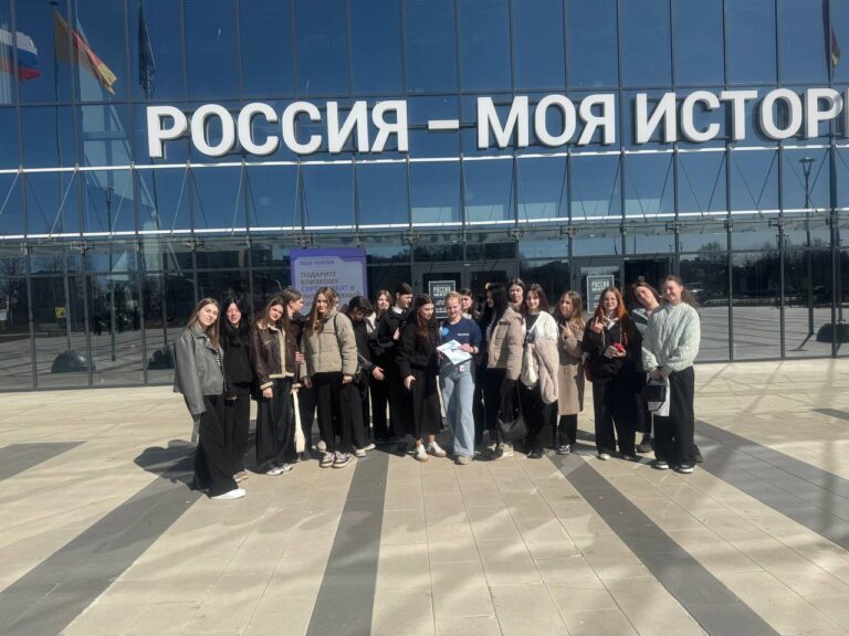 Сегодня студенты первого курса нашего колледжа посетили мероприятие в мультимедийном историческом парке «Россия — моя История» при поддержке правительства Тверской области «Россия — мои горизонты».