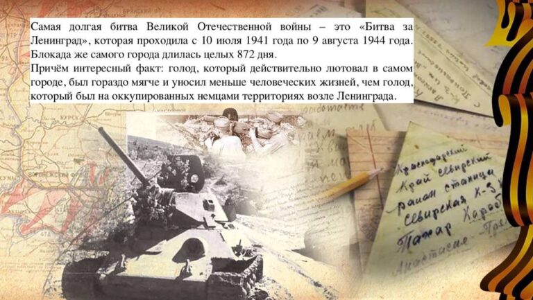 В нашем колледже проходит акция: «Сто фактов о Великой Победе»!