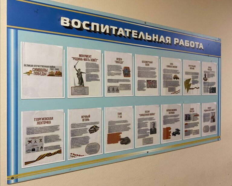В преддверии 80 — летия Великой Победы в нашем колледже на 3-м этаже проходит выставка: Символы Победы в Великой Отечественной войне»
