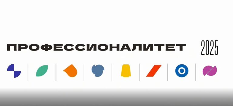 12 апреля в нашем колледже состоялся Единый день открытых дверей в рамках федерального проекта «Профессионалитет»!