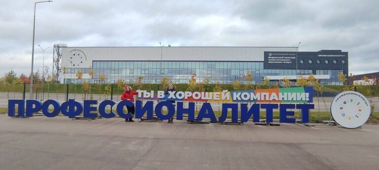 Обмен лучшими практиками: преподаватели из Твери проходят стажировку в Калуге.