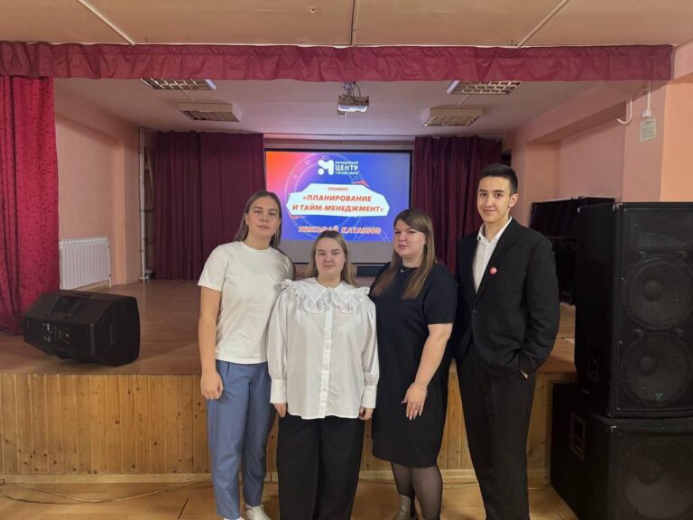 11.11.2025 г. Студенты первого курса нашего колледжа вместе с преподавателем нашего колледжа Надеждой Федоровной Беляковой посетили мероприятие в молодежном центре города Твери, посвященное теме «Планирование и тайм-менеджмент».
