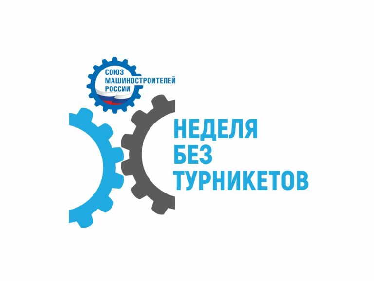 В апреле 2026 года в Тверском регионе будет проходить…