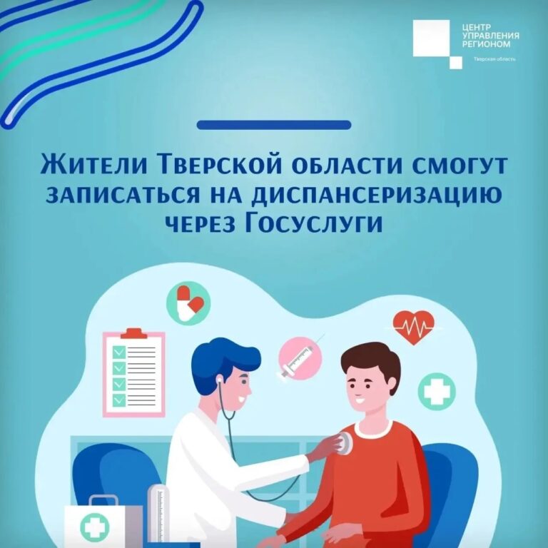 Наш регион – один из трех, участвующих в пилотном проекте по…