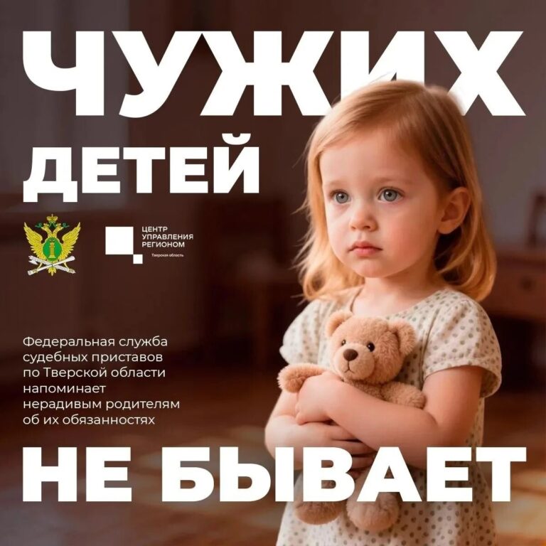 Алименты – не просто обязанность, а одна из составляющих уча…