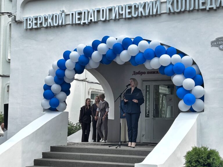 🎉 С Днём знаний, дорогие студенты, преподаватели и родители!…